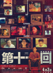 亚洲色图综合网站